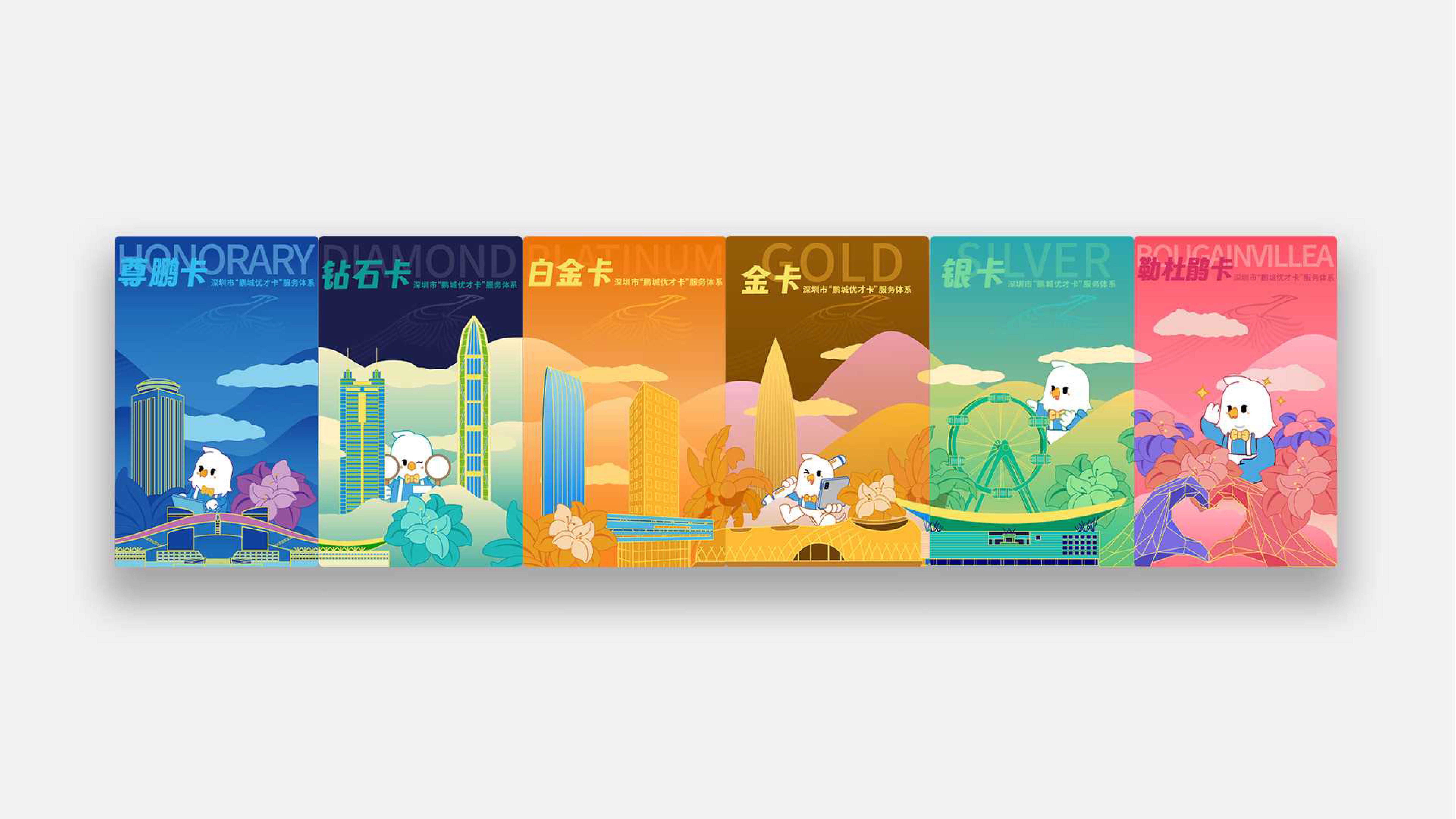 插画设计项目图 03